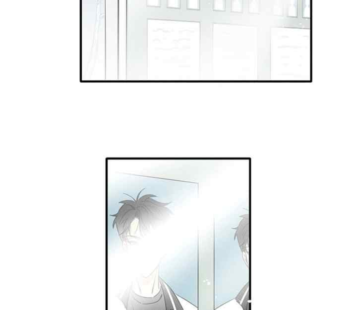 Salt Friend chapter 215 halaman 6