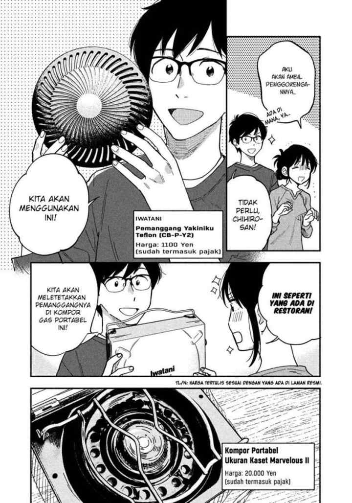 A Rare Marriage: How to Grill Our Love chapter 9 halaman 8