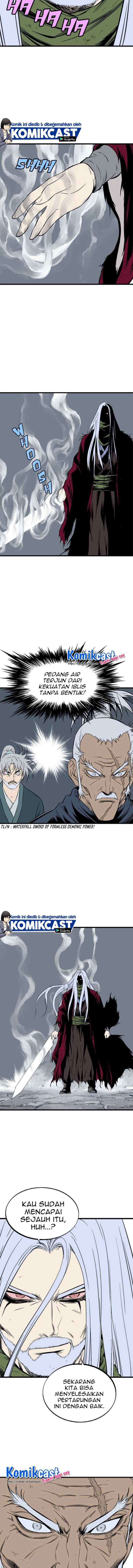 Gosu chapter 205 halaman 12
