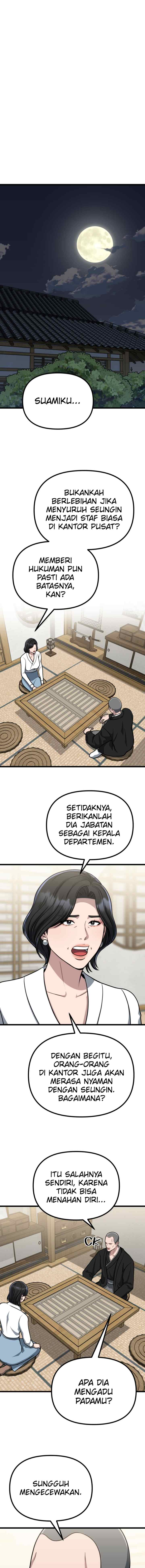 Father Like A Dog chapter 41 halaman 13