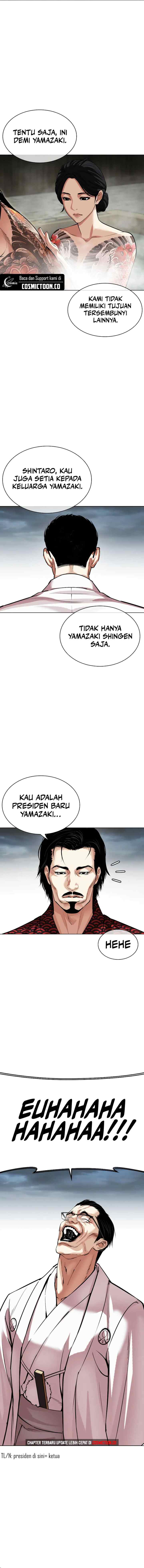 Lookism chapter 521 halaman 14