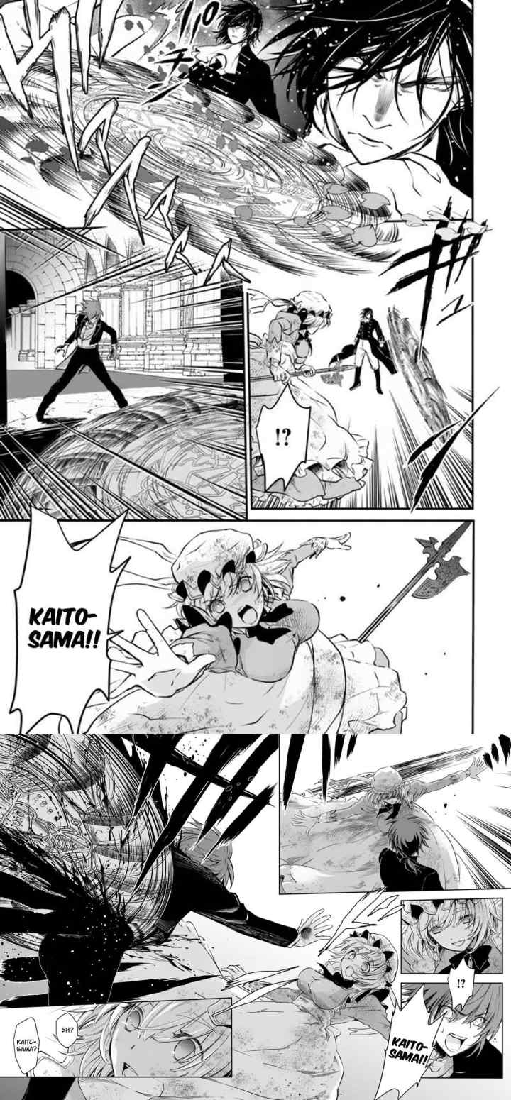Isekai Goumon-hime chapter 14 halaman 5