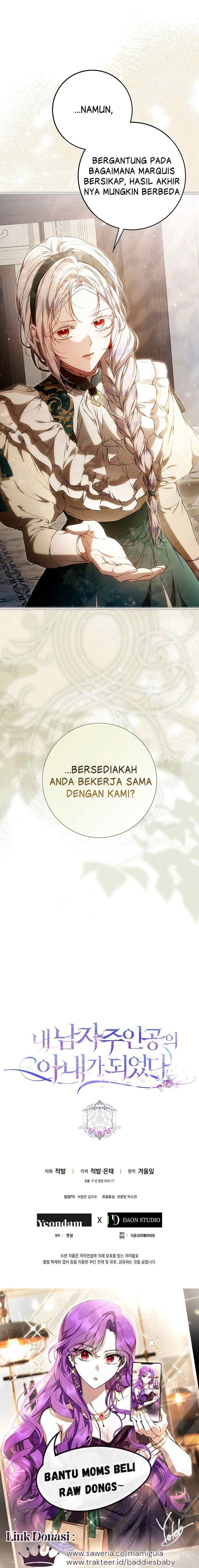 I Became the Wife of the Male Lead chapter 121 halaman 19