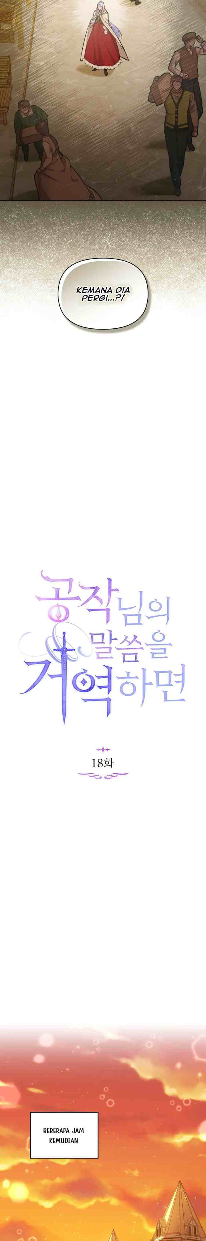 Disobey The Duke If You Dare chapter 18 halaman 8