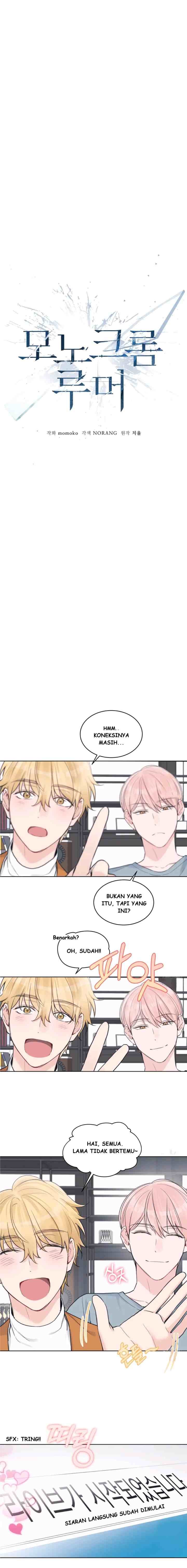 Monochrome Rumor chapter 23 halaman 12
