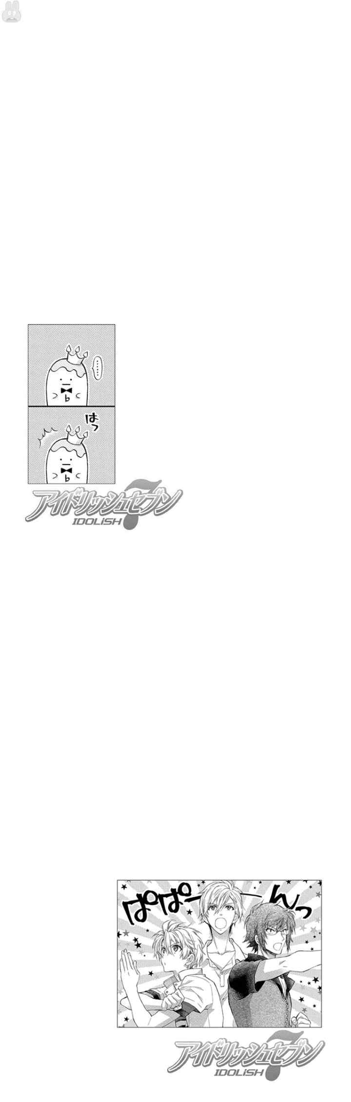 IDOLiSH7: Wish Upon a Shooting Star chapter 5 halaman 16