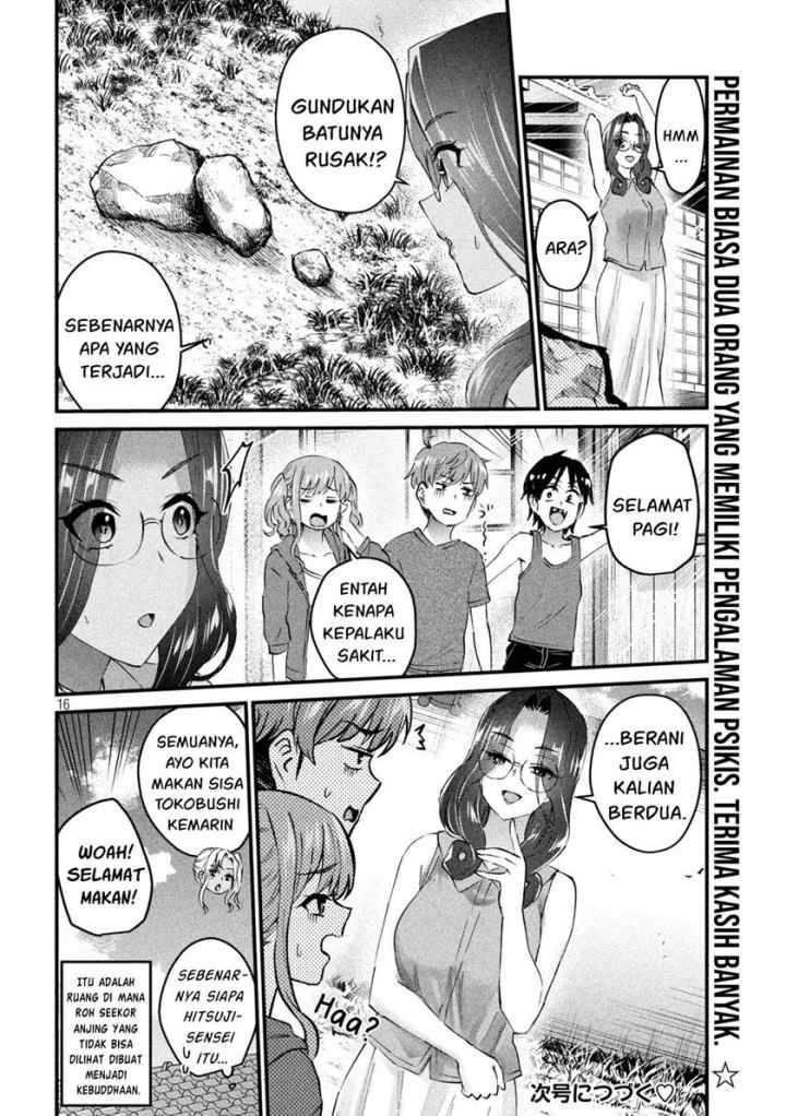 Gal-sen chapter 20 halaman 16