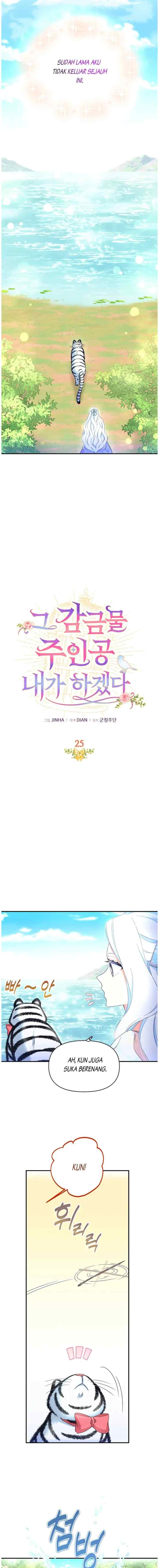 I Will Be the Main Character in That Prison chapter 25 halaman 6