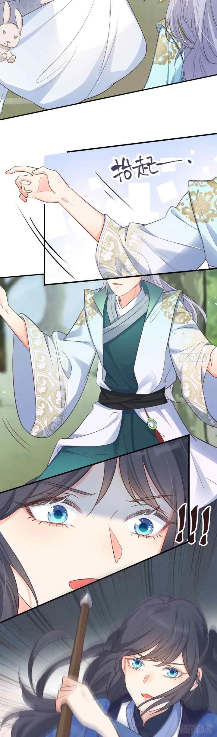 Fox Spirit Child Is Also Quite Obedient Today? chapter 15 halaman 5