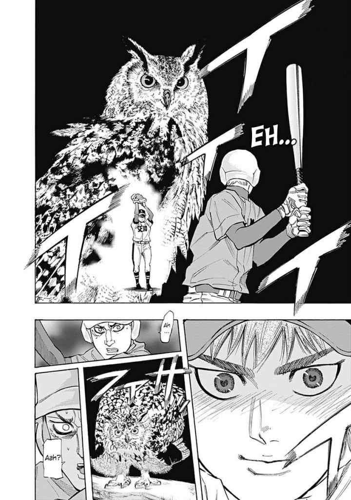 Bungo chapter 27 halaman 14