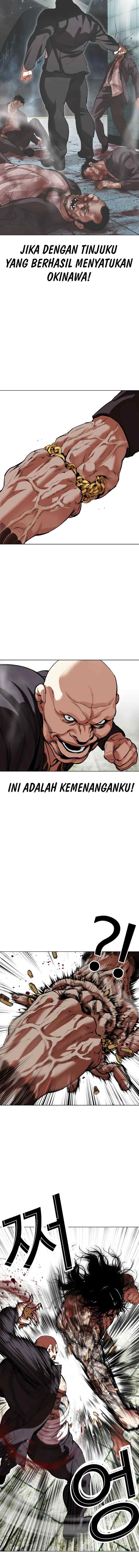 Lookism chapter 522 halaman 5