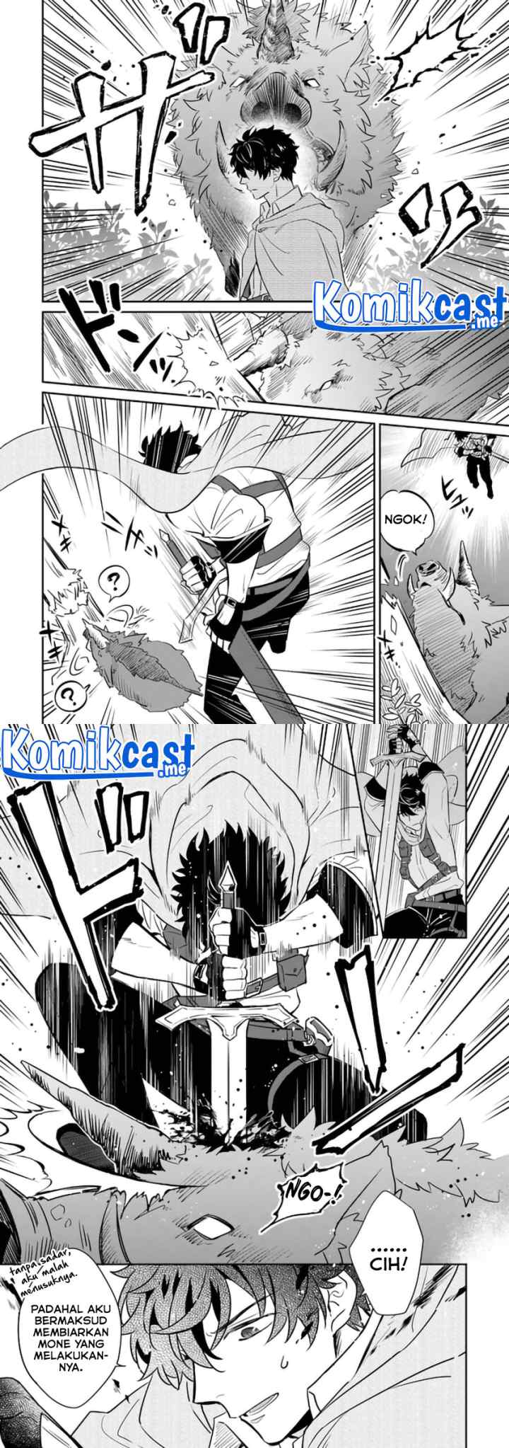 Daizai Dungeon Kyoushuujo no Hanmen Kyoushi: Hazure Gift no chapter 5 halaman 12