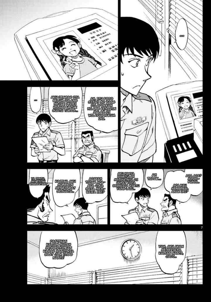 Wild Police Story chapter 10 halaman 7