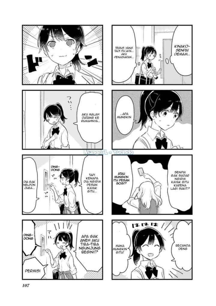 Senpai ga Oyobidesu! chapter 12 halaman 5