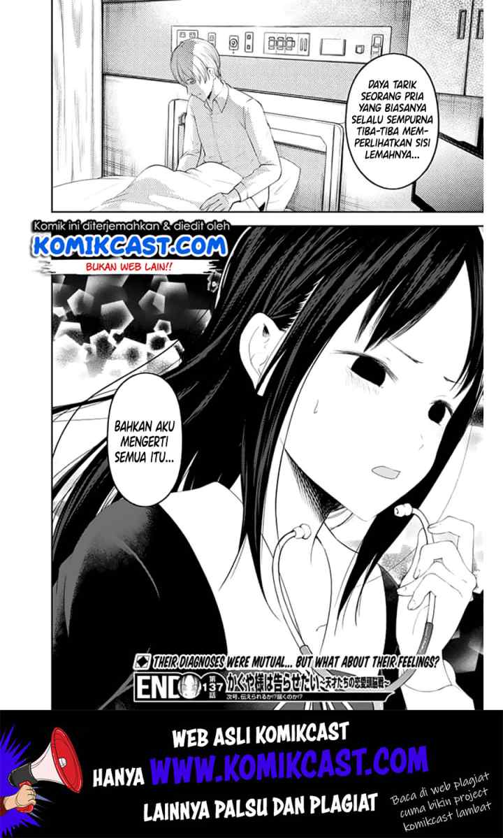Kaguya-sama wa Kokurasetai: Tensai-tachi no Renai Zunousen chapter 147 halaman 19