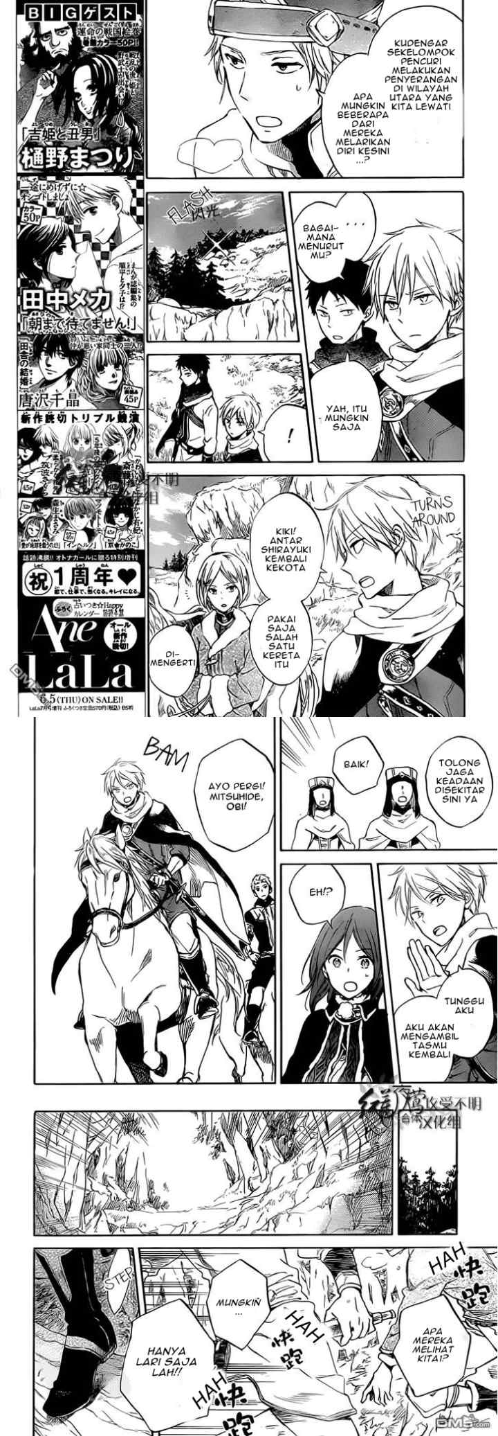 Akagami no Shirayukihime chapter 55 halaman 5