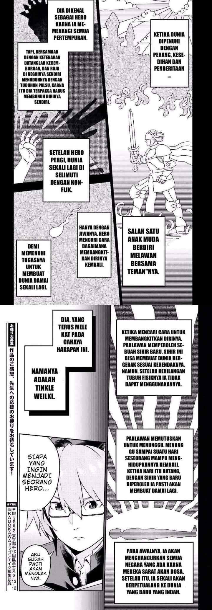 Konjiki no Moji Tsukai: Yuusha Yonin ni Makikomareta Unique Cheat chapter 21 halaman 7