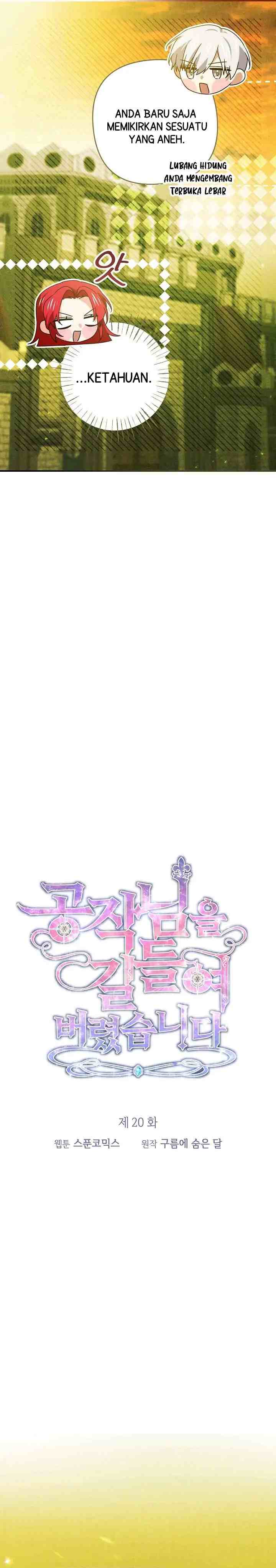 I Tamed the Duke chapter 20 halaman 12