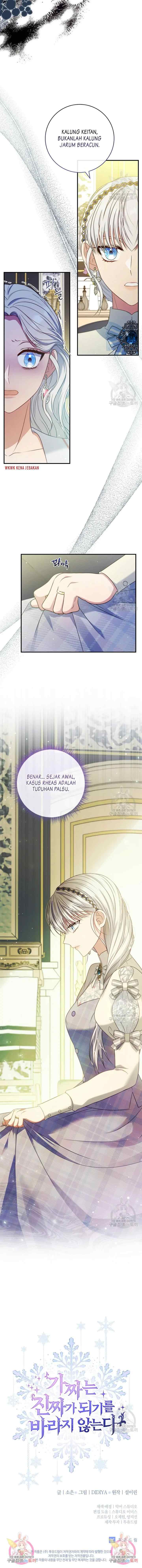Fakes Don't Want To Be Real chapter 53 halaman 13