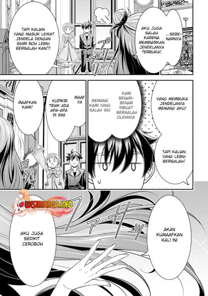 Tensei Gotoki De Nigerareru To Demo, Niisan? chapter 12.2 halaman 5