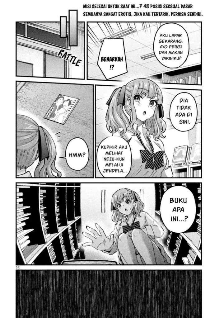 Gal-sen chapter 30 halaman 17