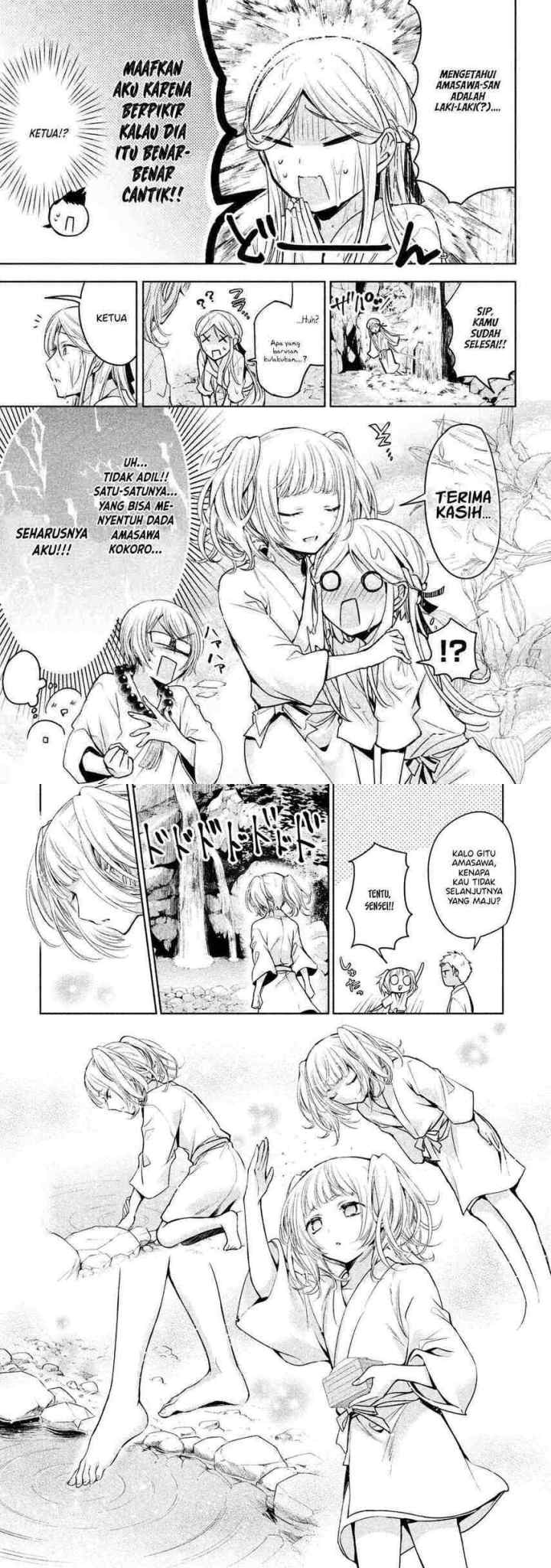 Amachin wa Jishou ♂ chapter 19 halaman 6