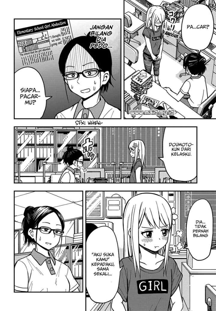 Himeno-chan ni Koi wa mada Hayai chapter 7 halaman 5