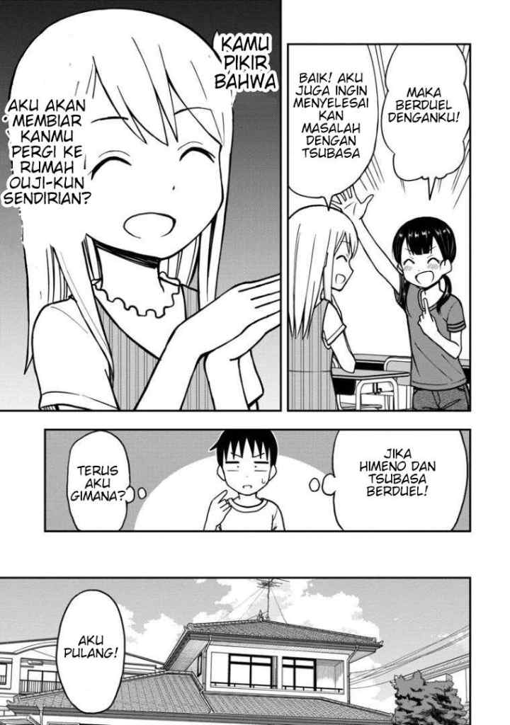 Himeno-chan ni Koi wa mada Hayai chapter 17 halaman 6