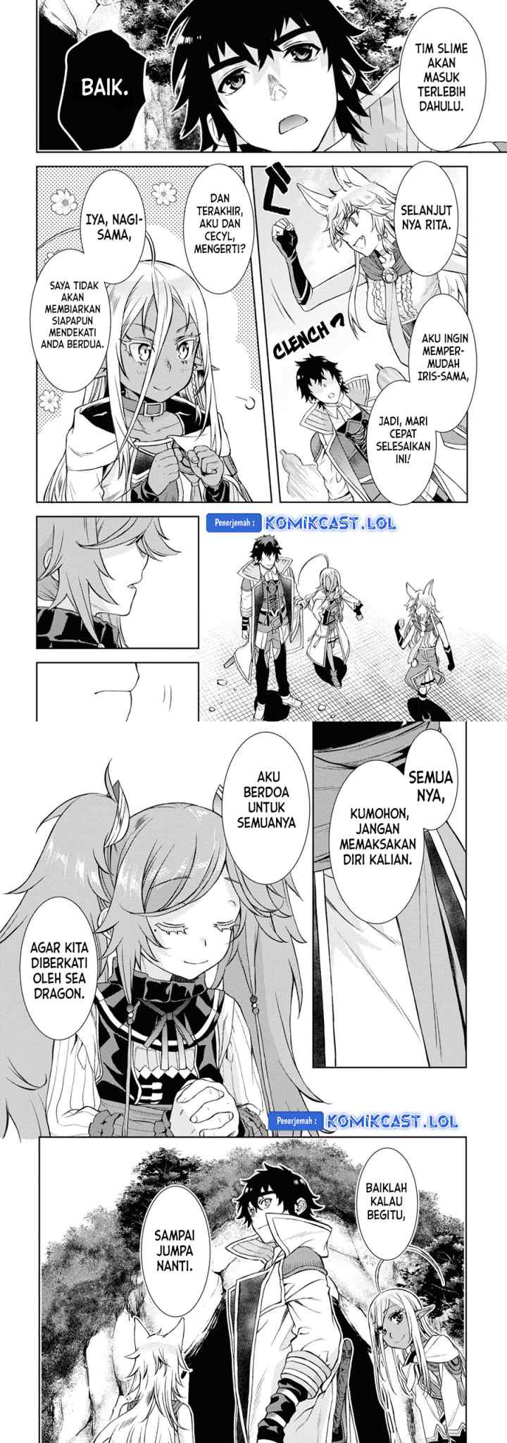 Isekai de Skill wo Kaitai shitara Cheat na Yome ga Zoushoku Shimashita: Gainen Kousa no Structure chapter 45 halaman 5