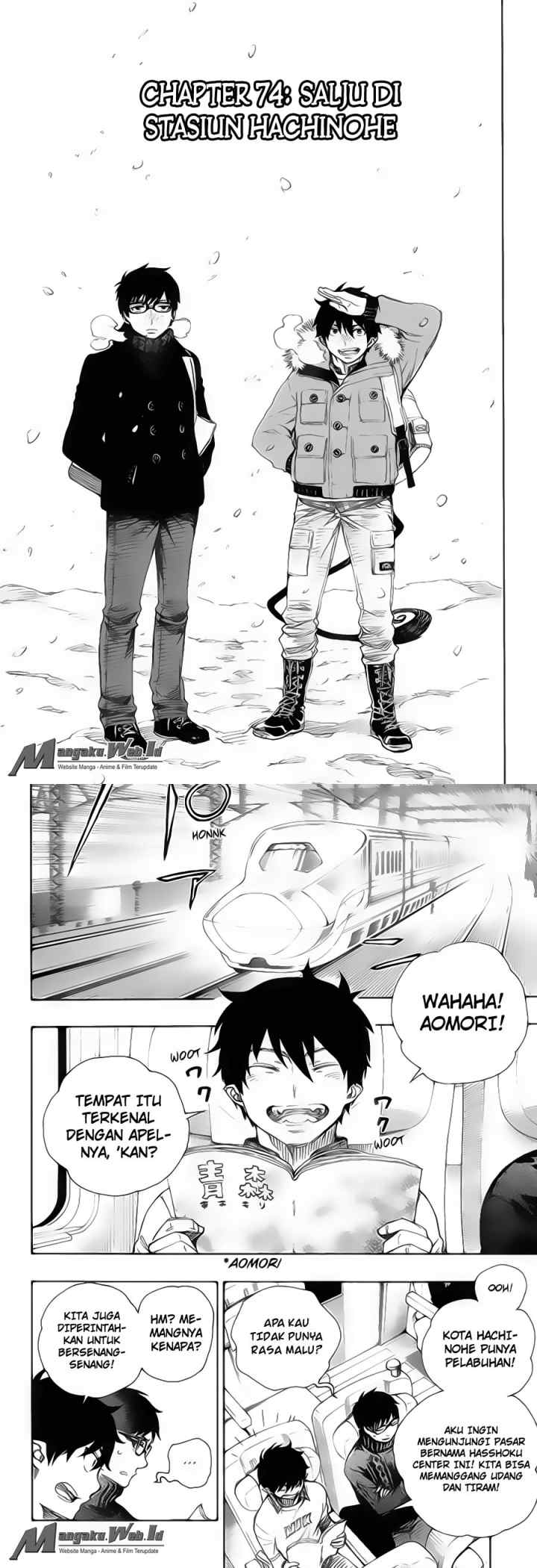 Ao No Exorcist chapter 74 halaman 6