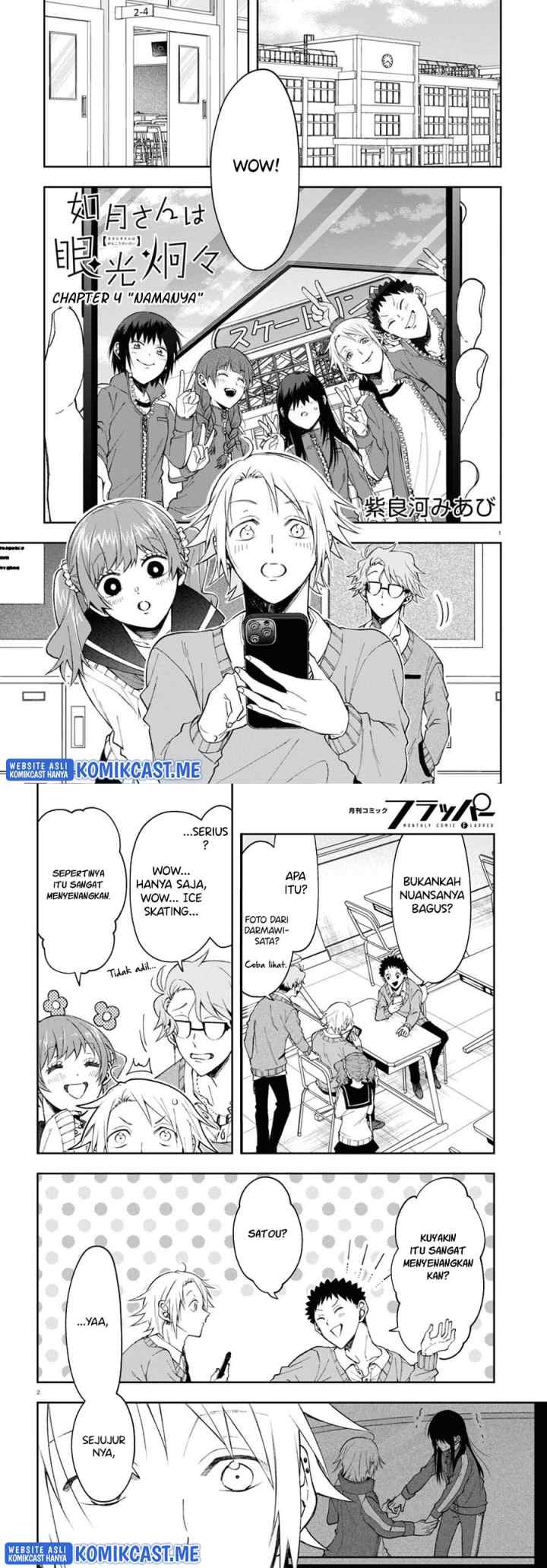 Kisaragi-san wa Gankoukeikei chapter 4 halaman 1