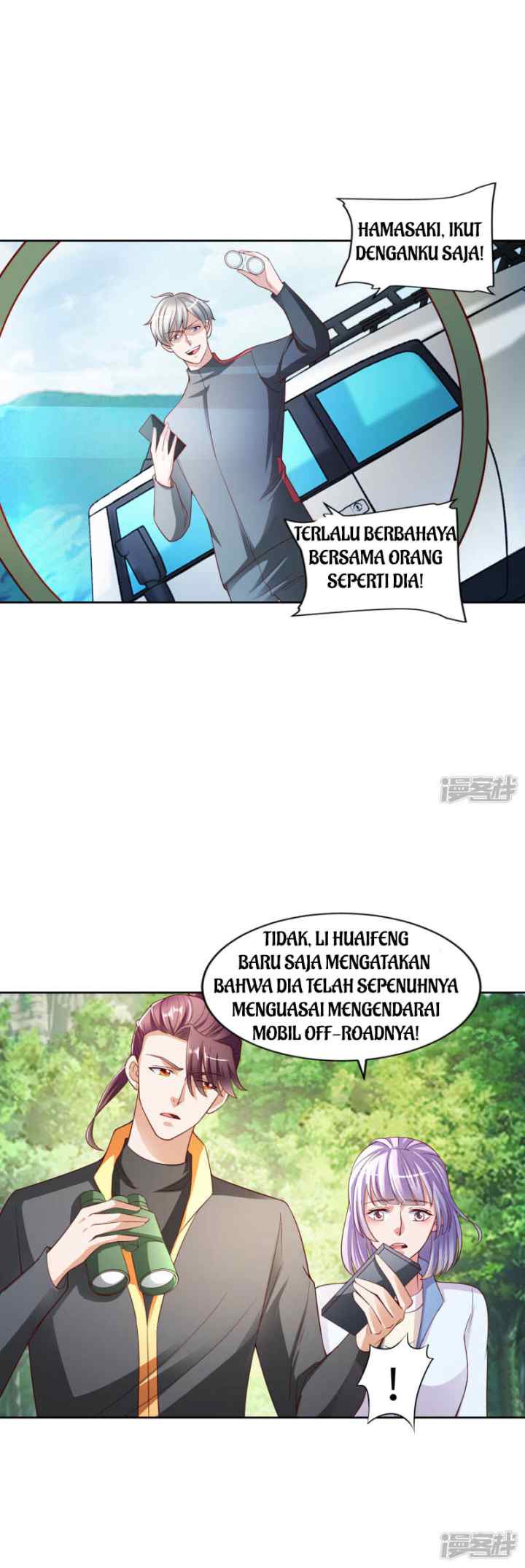 Almighty Supreme chapter 21 halaman 9
