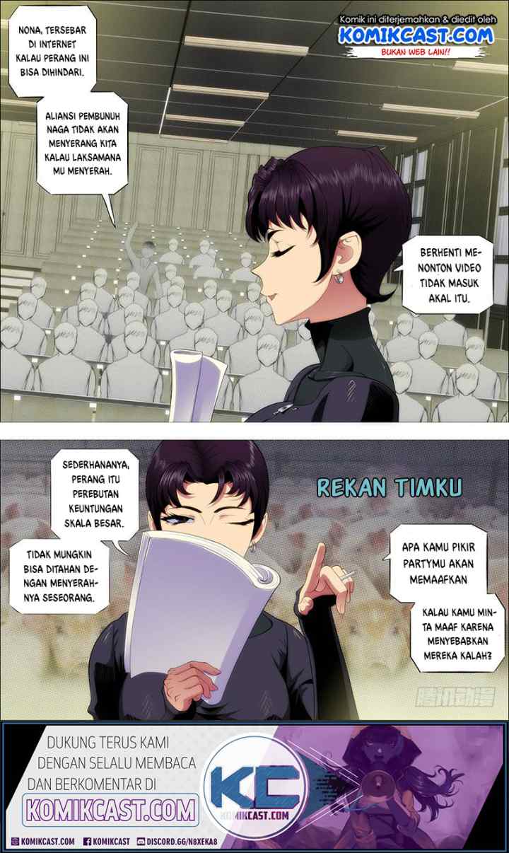 Iron Ladies chapter 226 halaman 18