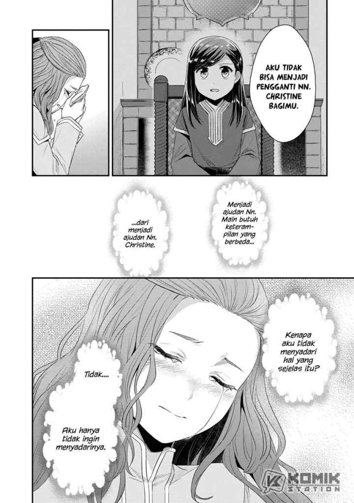 Honzuki no Gekokujou: Part 2 chapter 22.5 halaman 12
