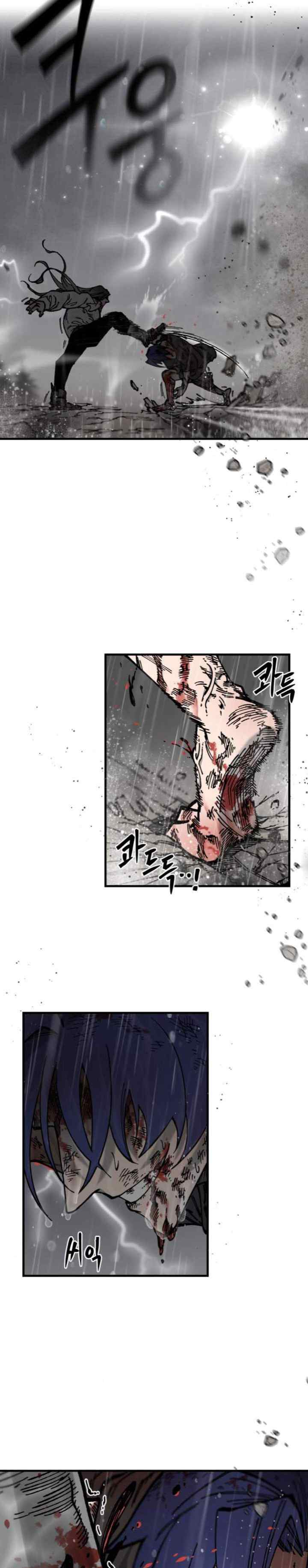 Rathard chapter 8 halaman 18