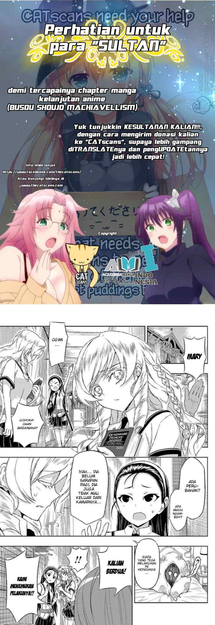 Busou Shoujo Machiavellianism chapter 20 halaman 17