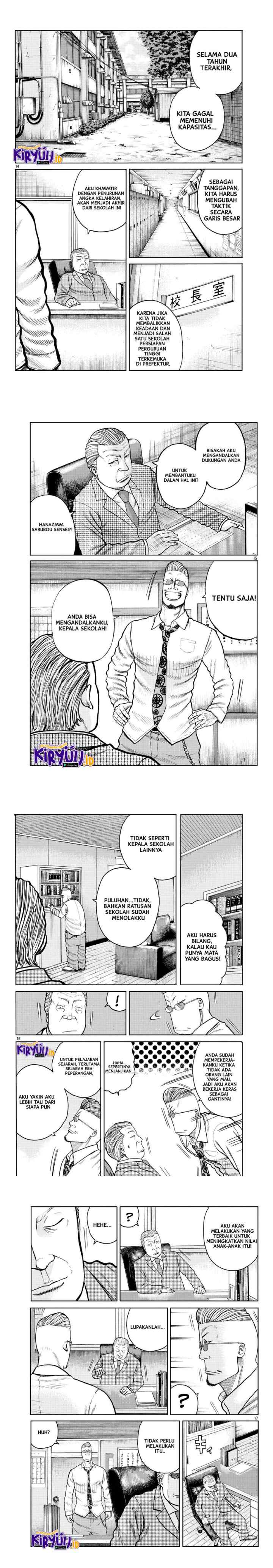 Worst Gaiden Mr. Zetton chapter 1 halaman 5
