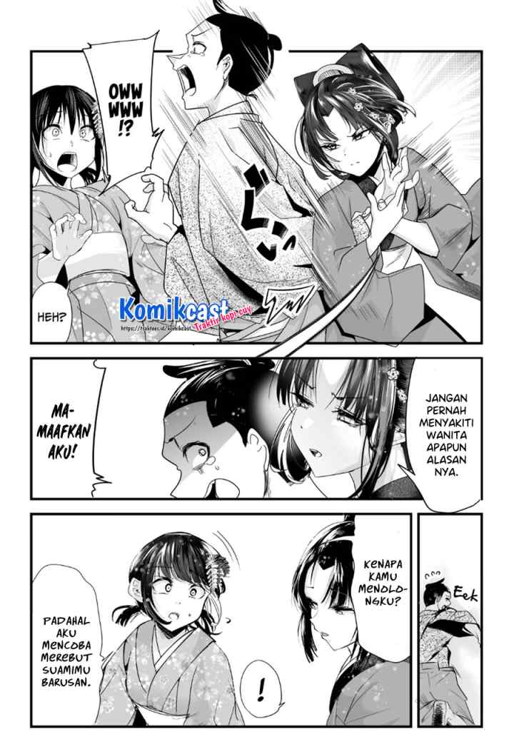 My New Wife Is Forcing Herself To Smile chapter 54 halaman 5