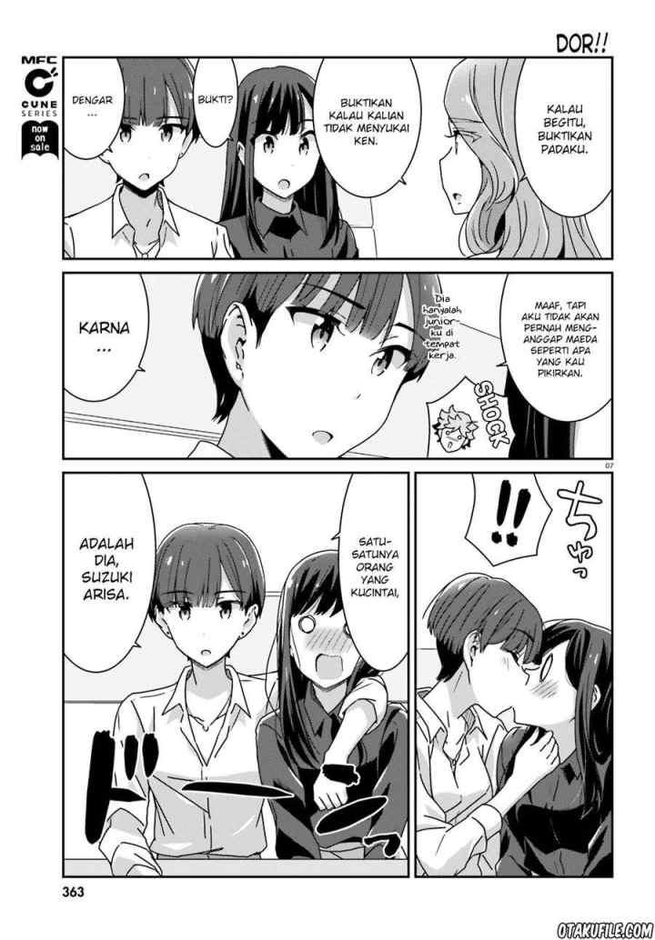 Akarui Kioku Soushitsu chapter 23 halaman 7