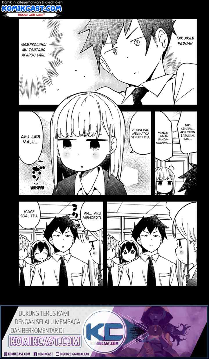 Aharen-san wa Hakarenai chapter 41 halaman 17