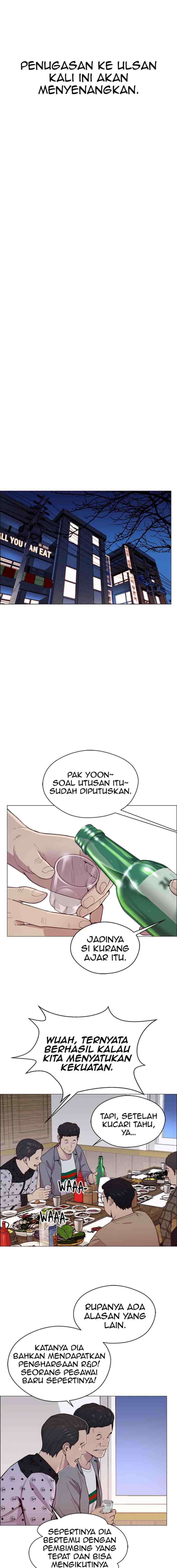 The Man chapter 148 halaman 15
