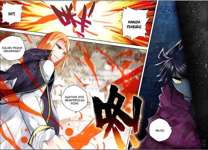 Shen Yin Wang Zuo chapter 134 halaman 12