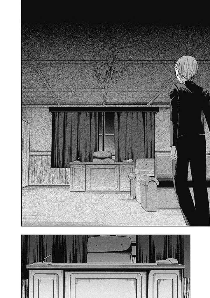 Kaguya-sama wa Kokurasetai: Tensai-tachi no Renai Zunousen chapter 41 halaman 17