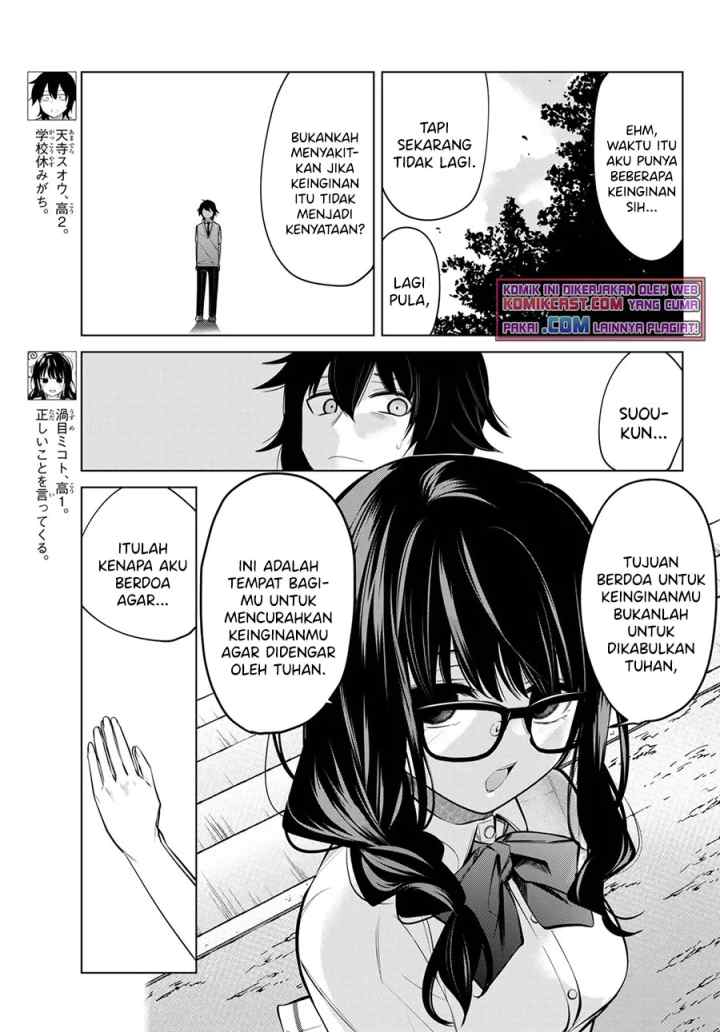 A Saint Joined My Party! chapter 35 halaman 4