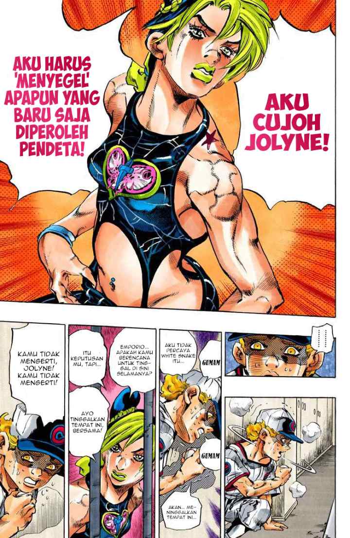 JoJo no Kimyou na Bouken - Stone Ocean chapter 96 halaman 14