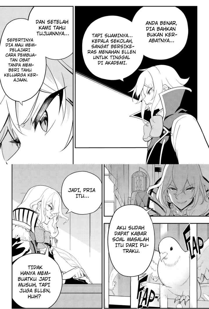 Chichi wa Eiyuu Haha wa Seirei Musume no Watashi wa Tenseisha chapter 50.1 halaman 12