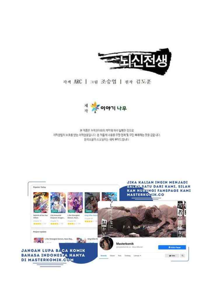 Past Lives of the Thunder Gods chapter 14 halaman 14