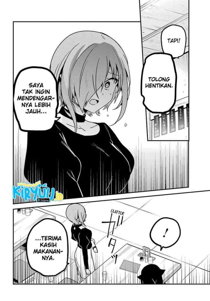 Jahy-sama wa Kujikenai! chapter 73 halaman 16