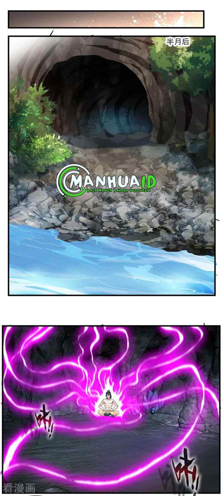 Jueshi Guzun chapter 10 halaman 5