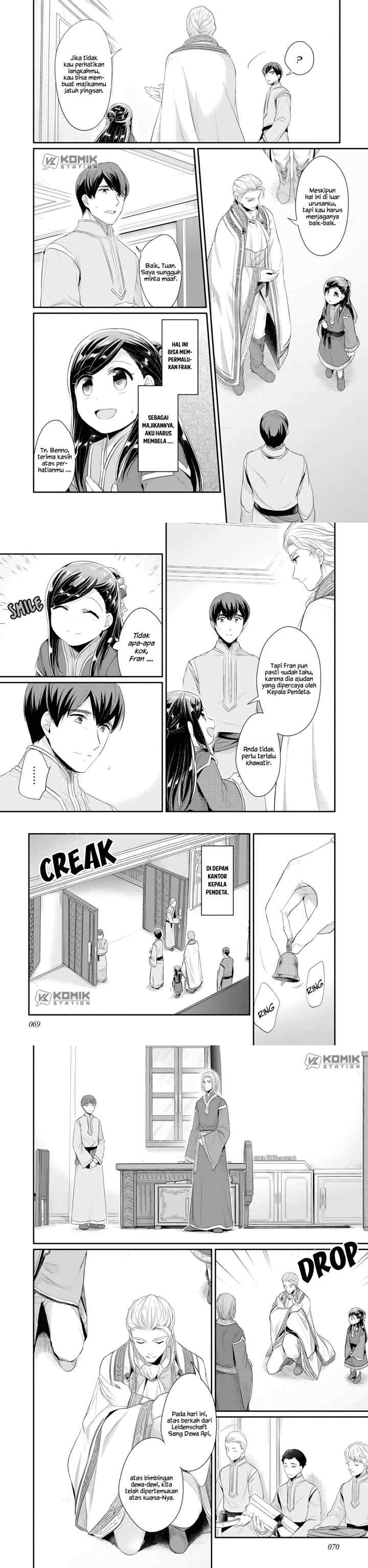 Honzuki no Gekokujou: Part 2 chapter 2 halaman 7